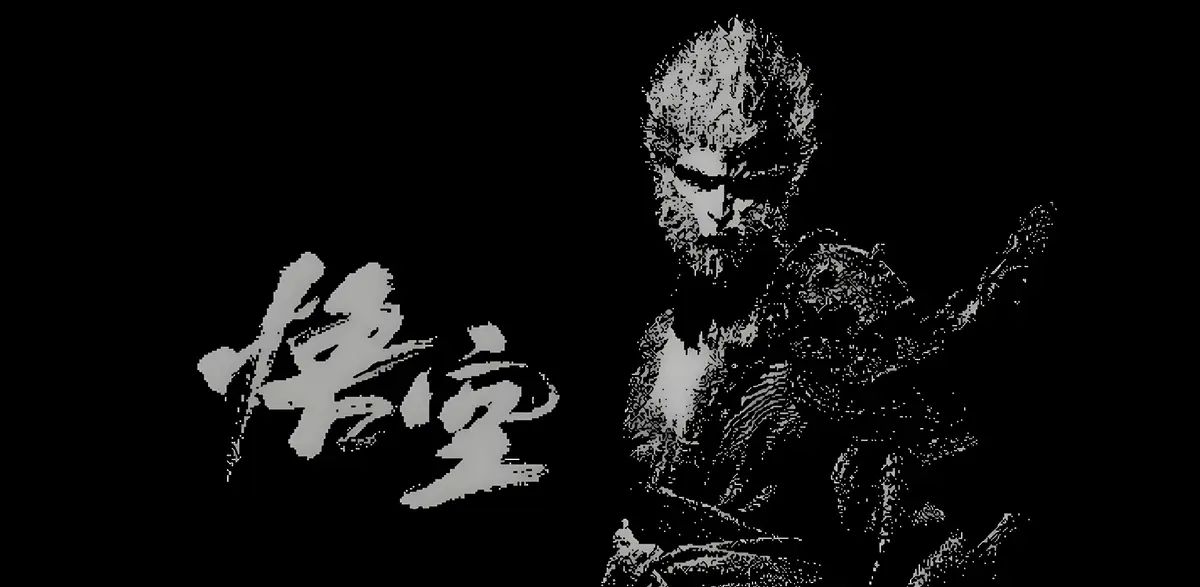 黑神话悟空 电脑壁纸|手机壁纸 1080p 2K 4K 合集打包 高清图片无损无水印 百度云/夸克迅雷资源 网盘下载