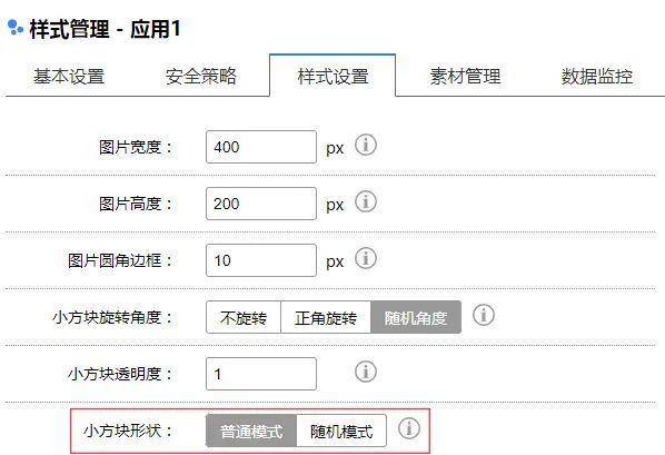 KgCaptcha 图形验证码图片样式设置