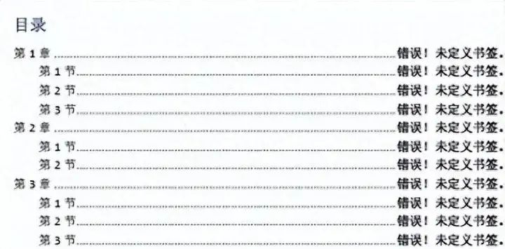 怎样在Word中自动生成目录 - 宋马