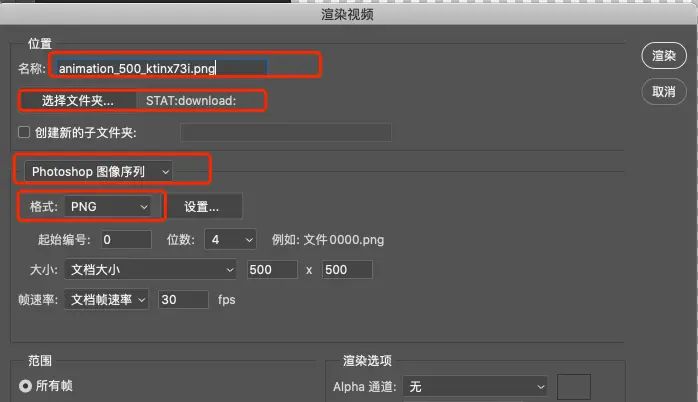 工作中，开发紧急需要一个loading动画的帧序列，应该怎么解决？