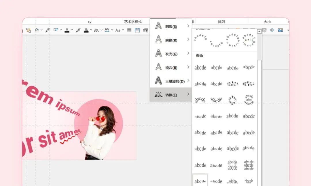 做PPT没网没素材？多放点文字，让页面丰满起来！