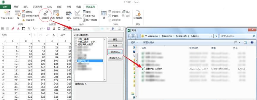 Excel也能加水印？当然可以！