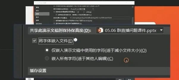 文件太大ppt怎样压缩图片 - 宋马