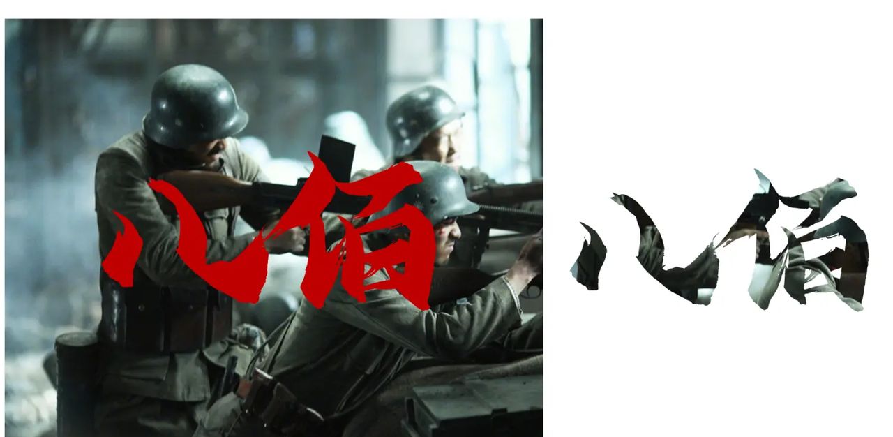 PPT合并形状到底有多好用？这些功能堪比PS！