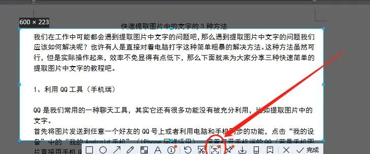 怎么把很多图片转成一个文字版的Word - 宋马