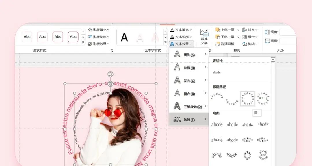 做PPT没网没素材？多放点文字，让页面丰满起来！