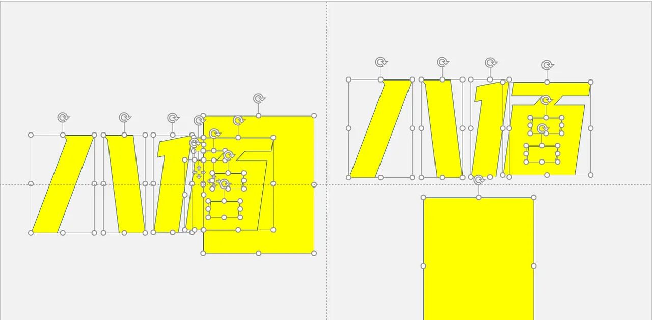 PPT合并形状到底有多好用？这些功能堪比PS！