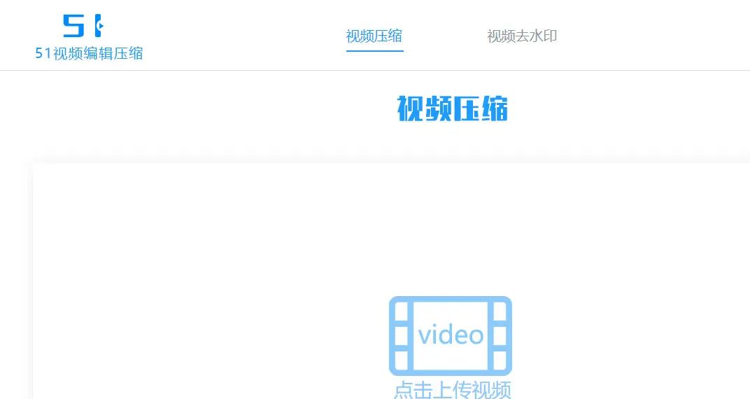怎么把视频的内存变小一点？ - 宋马