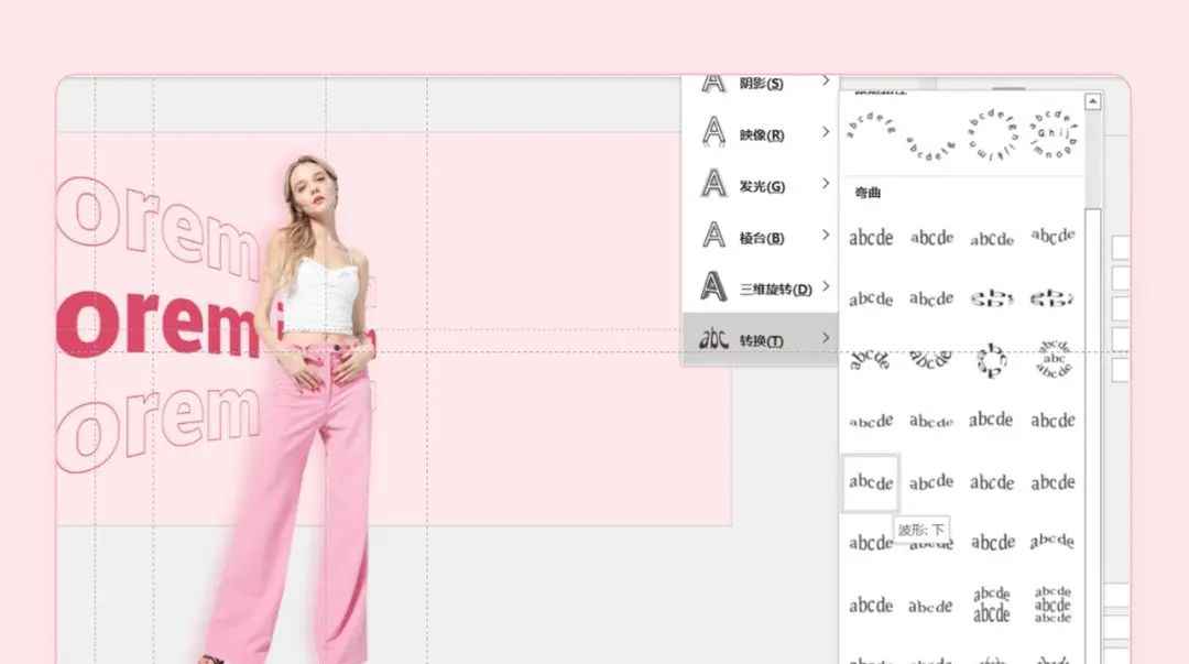 做PPT没网没素材？多放点文字，让页面丰满起来！