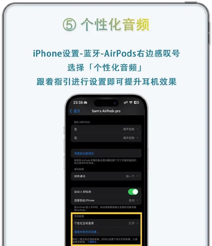 苹果没告知你的AirPods隐藏功能！