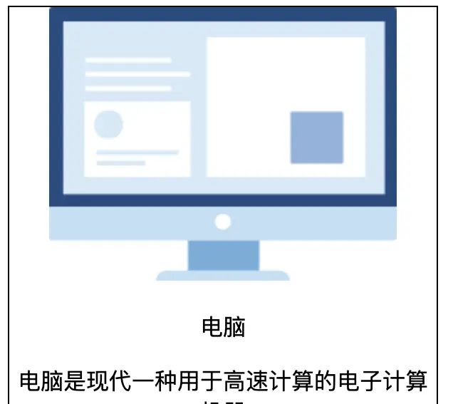 CSS居中的常用方式以及优缺点