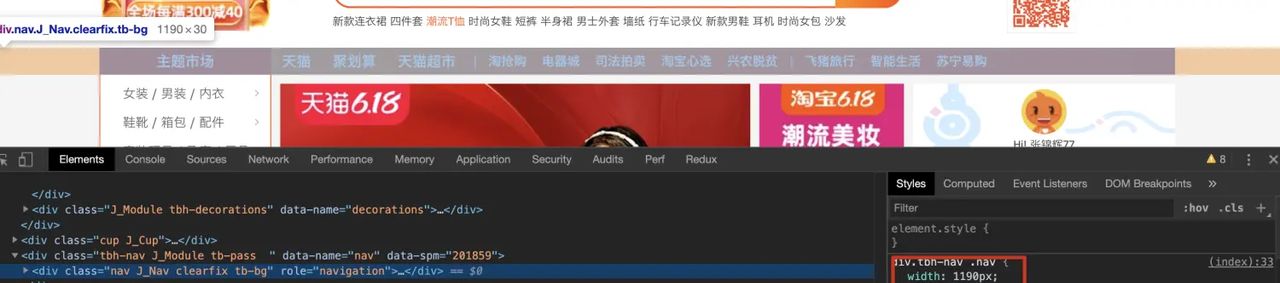 CSS居中的常用方式以及优缺点