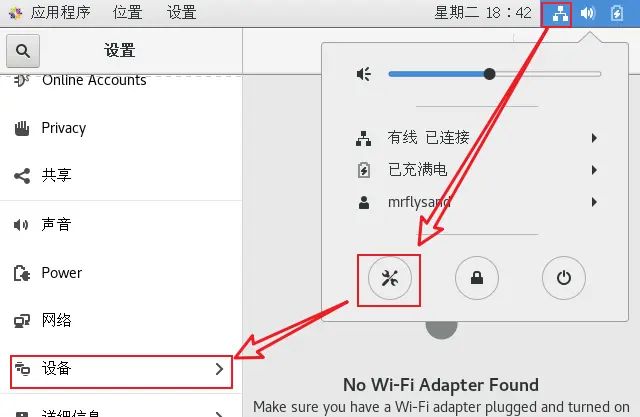 Oracle VM VirtualBox 虚拟机全屏显示 — 全屏快捷键