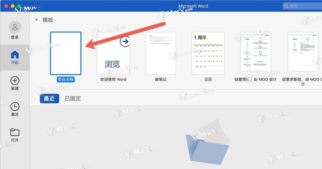 如何在Word中自由移动图片？在 Microsoft Word 中自由移动图片的方法！ - 宋马