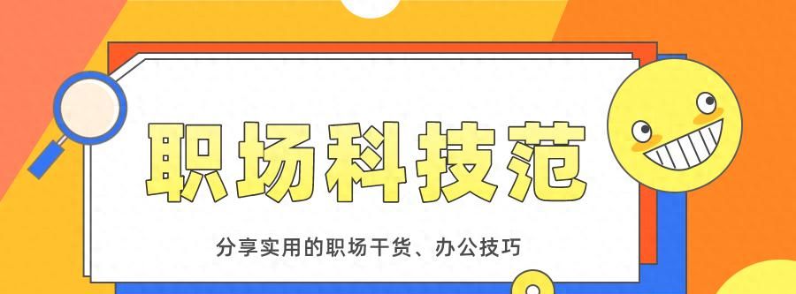 Excel更换证件照背景，红、蓝、白底任你换，看完涨知识了 - 宋马