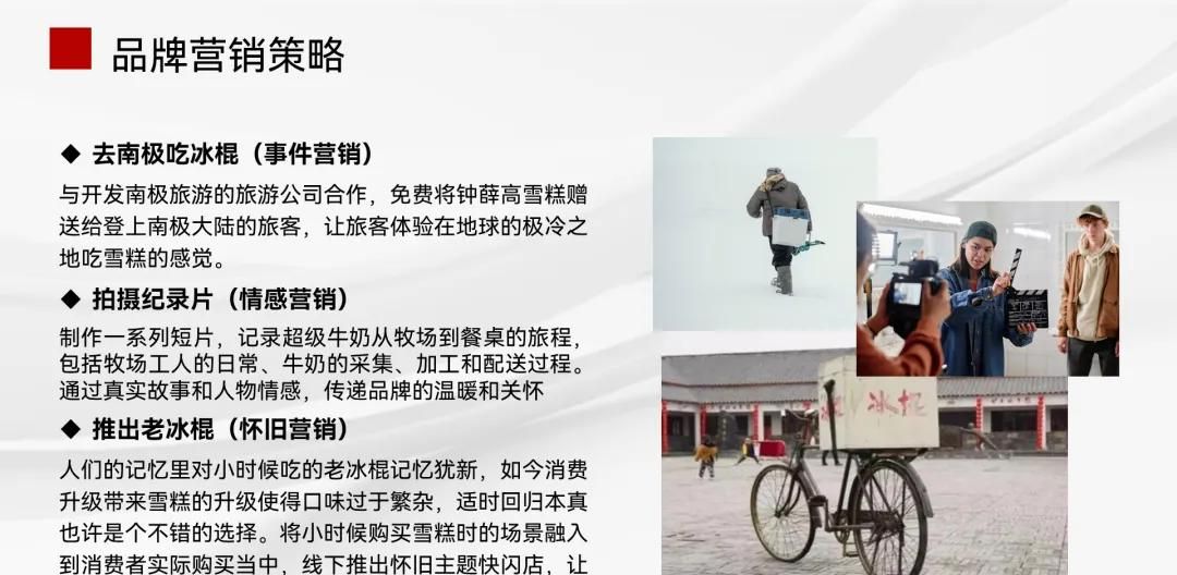 如何把PPT排版得又拥挤又清晰？