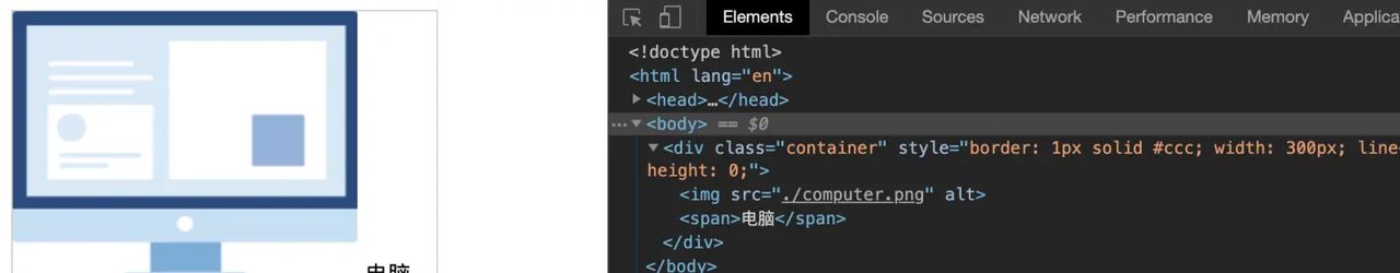 CSS居中的常用方式以及优缺点