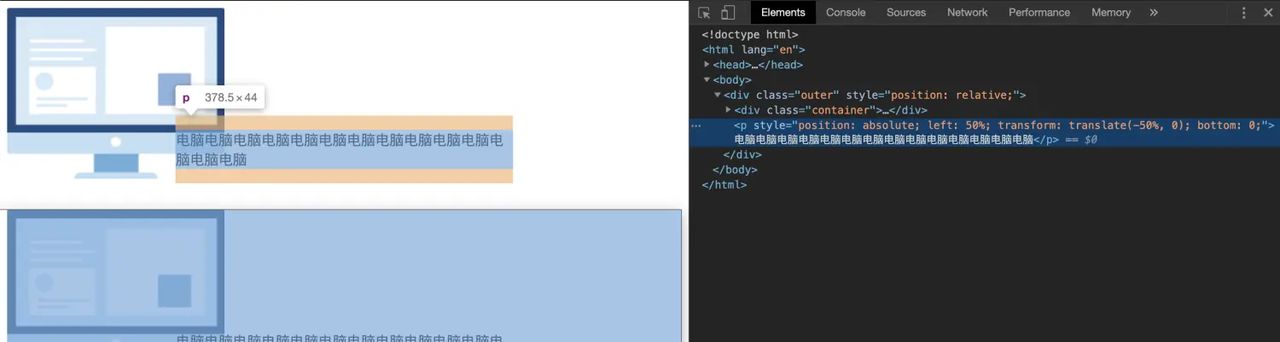 CSS居中的常用方式以及优缺点