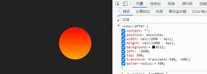 不要图片？CSS实现大屏常见不规则边框（系列一）