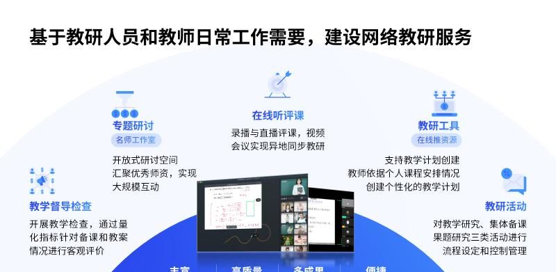 运营7年寿终正寝，腾讯这份PPT，承载了太多时代的眼泪