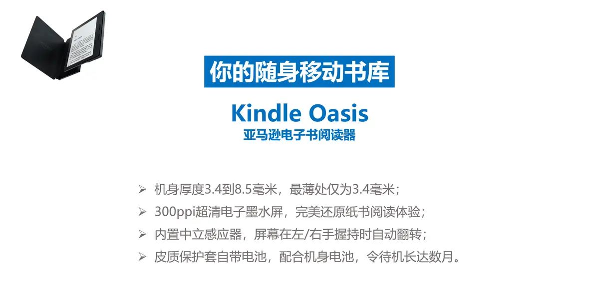 PPT13_内容页快速美化