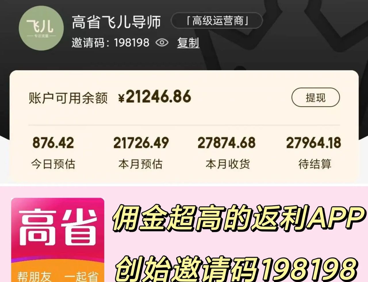 快手如何开通直播？快手怎么开直播？