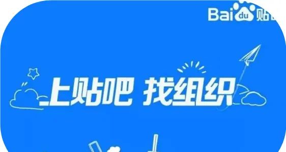贴吧引流新手入门教程 贴吧引流怎么引流 - 宋马