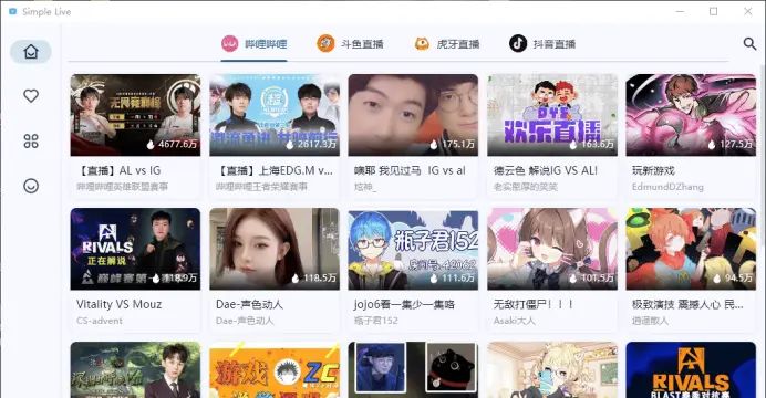 [Windows] Simple Live v1.8.3 开源聚合直播 ：支持哔哩哔哩  虎牙  斗鱼  抖音