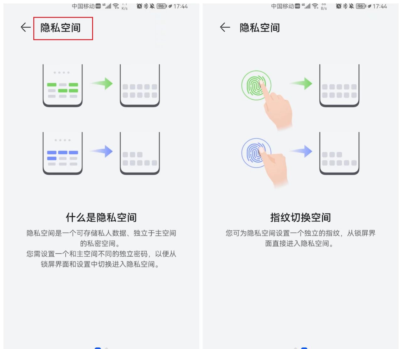 8个华为手机神仙技巧，每一个都很实用，你不必定全都知道