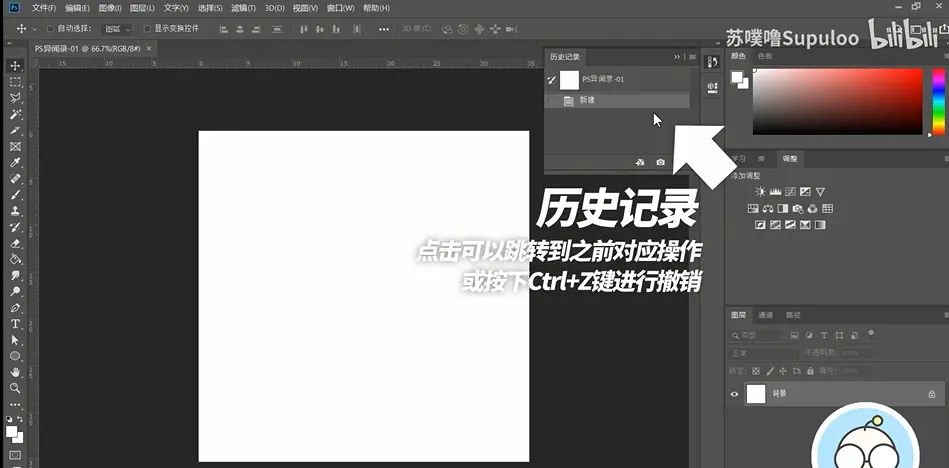 01.认识界面-更改图片尺寸和格式
