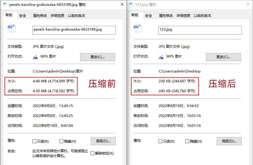 学会这3种图片压缩方法，给你的电脑腾出40%的空间
