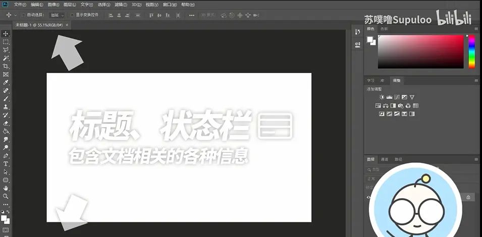 01.认识界面-更改图片尺寸和格式