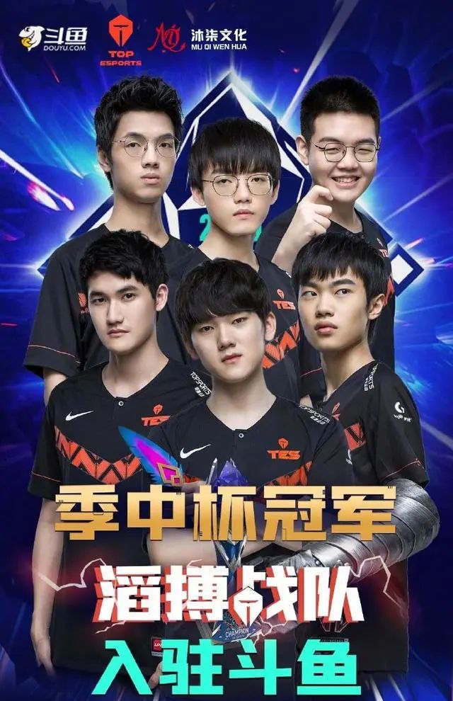 斗鱼如何握住游戏直播的超级变量