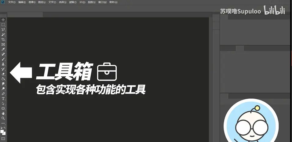 01.认识界面-更改图片尺寸和格式