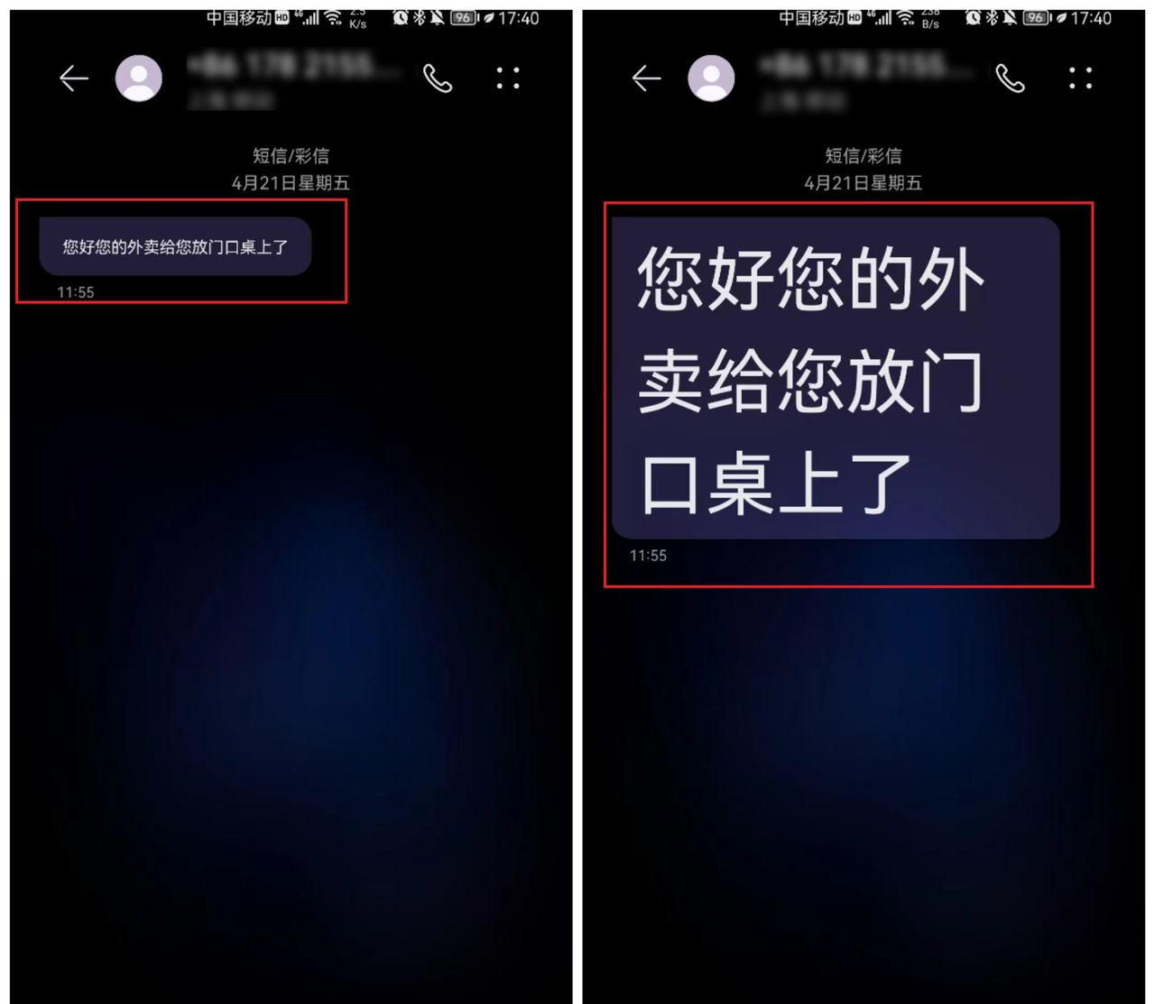 8个华为手机神仙技巧，每一个都很实用，你不必定全都知道