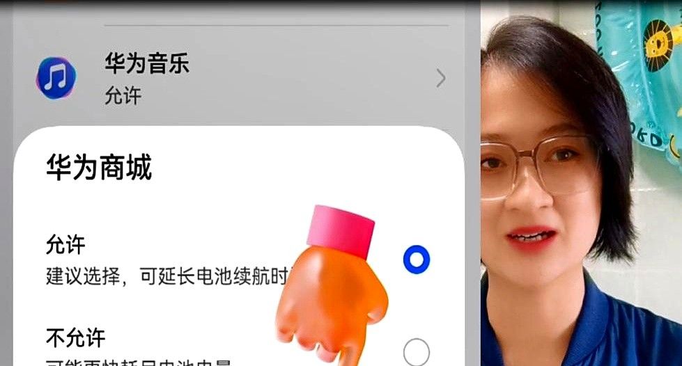 手机耗电太快？原来这个开关没关闭，手把手教你关掉，省电