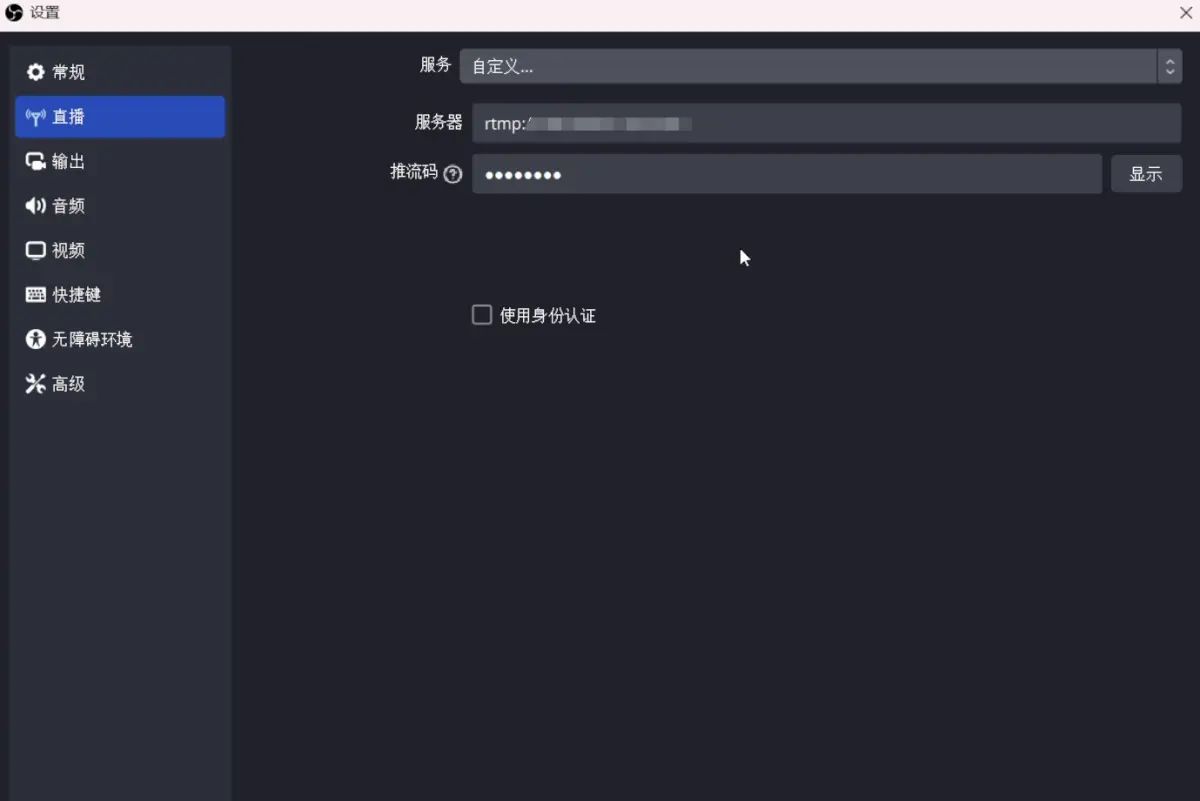 OBS双机推流直播无采集卡方案【电脑改造计划】