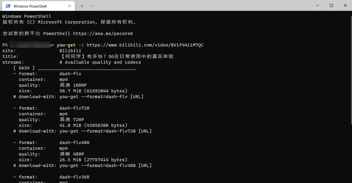 Python制作词云视频(使用B站视频及弹幕文本) - 宋马