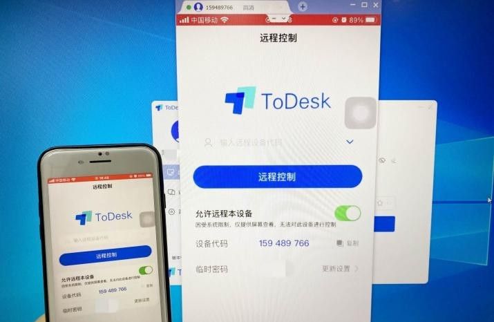 手机也能修改PPT？还能投屏？3000万用户的ToDesk有多少人不知道