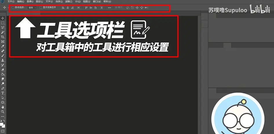 01.认识界面-更改图片尺寸和格式
