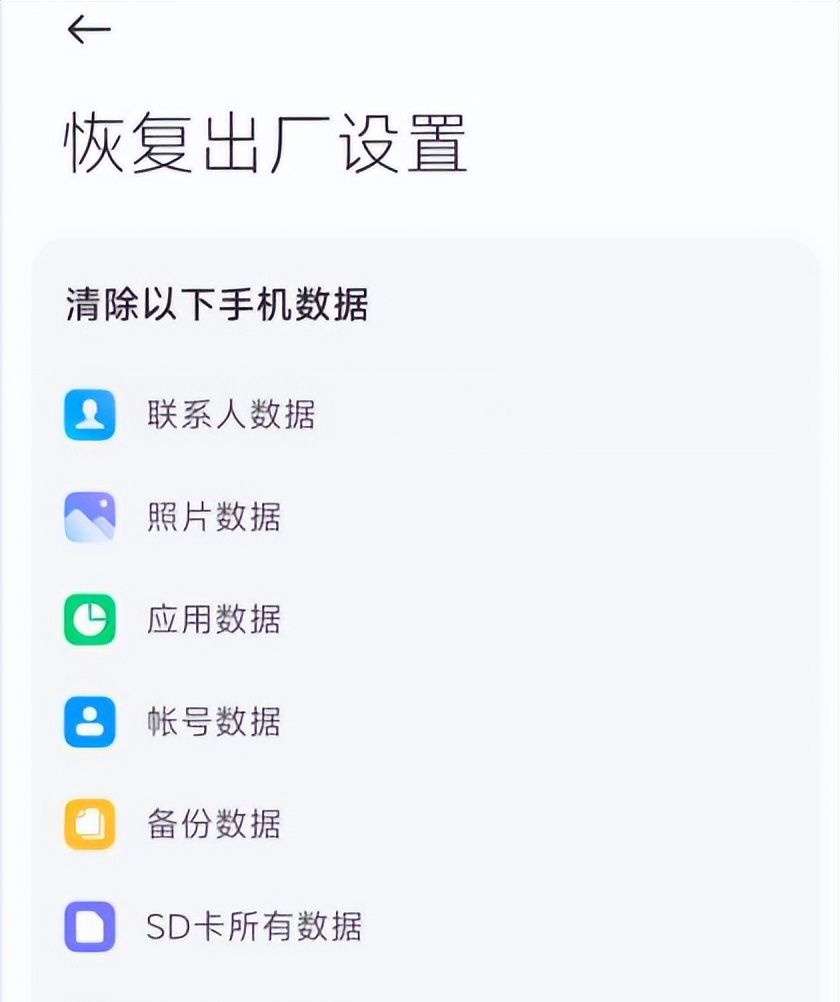 手机音量突然变小了是怎么回事