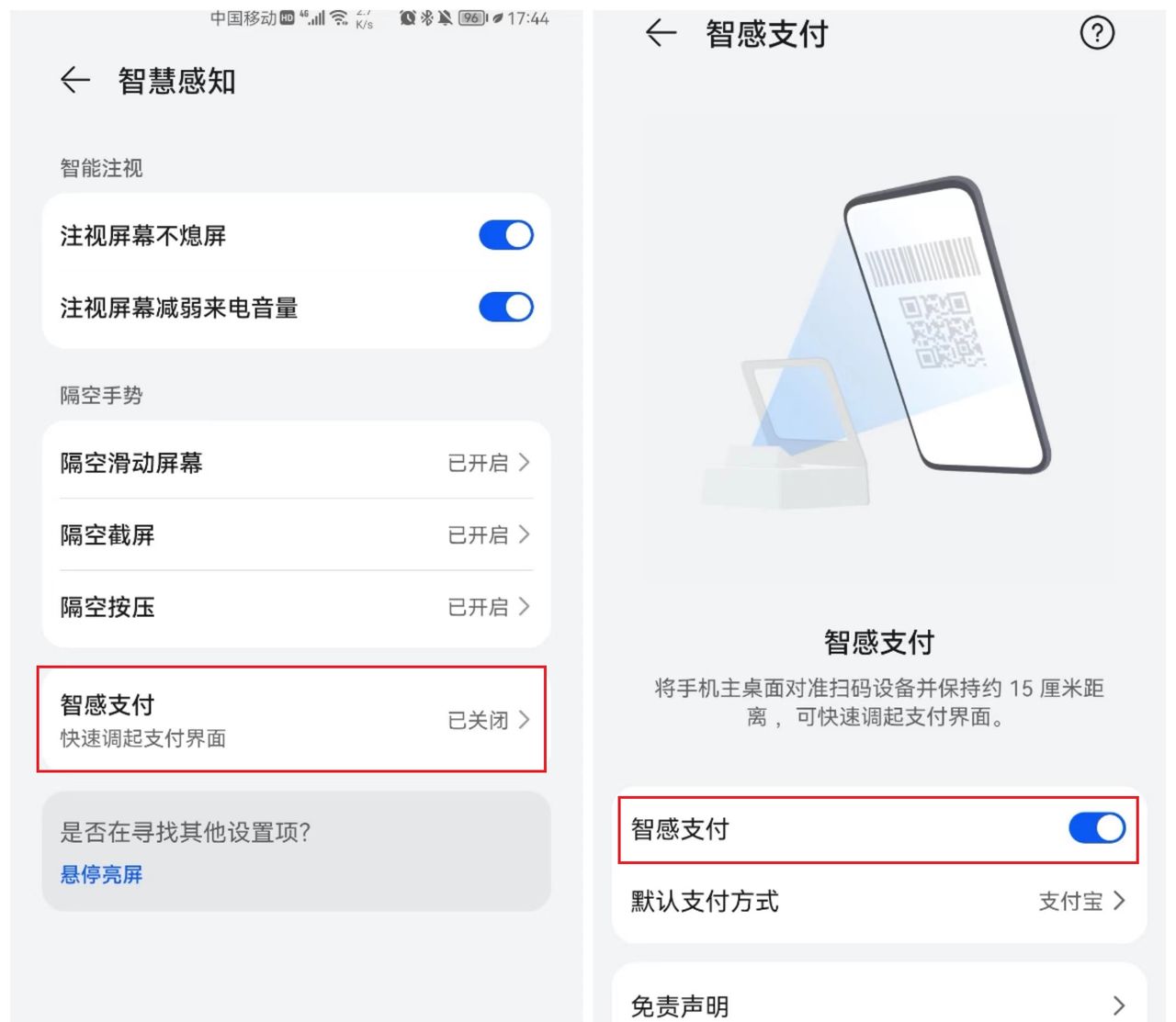 8个华为手机神仙技巧，每一个都很实用，你不必定全都知道