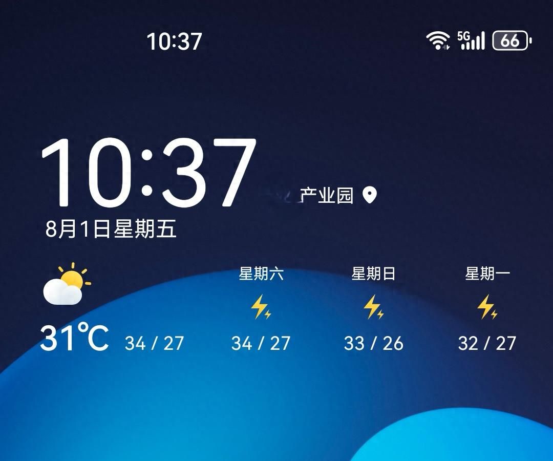 华为手机怎么把天气预报和日期放到桌面上 - 宋马