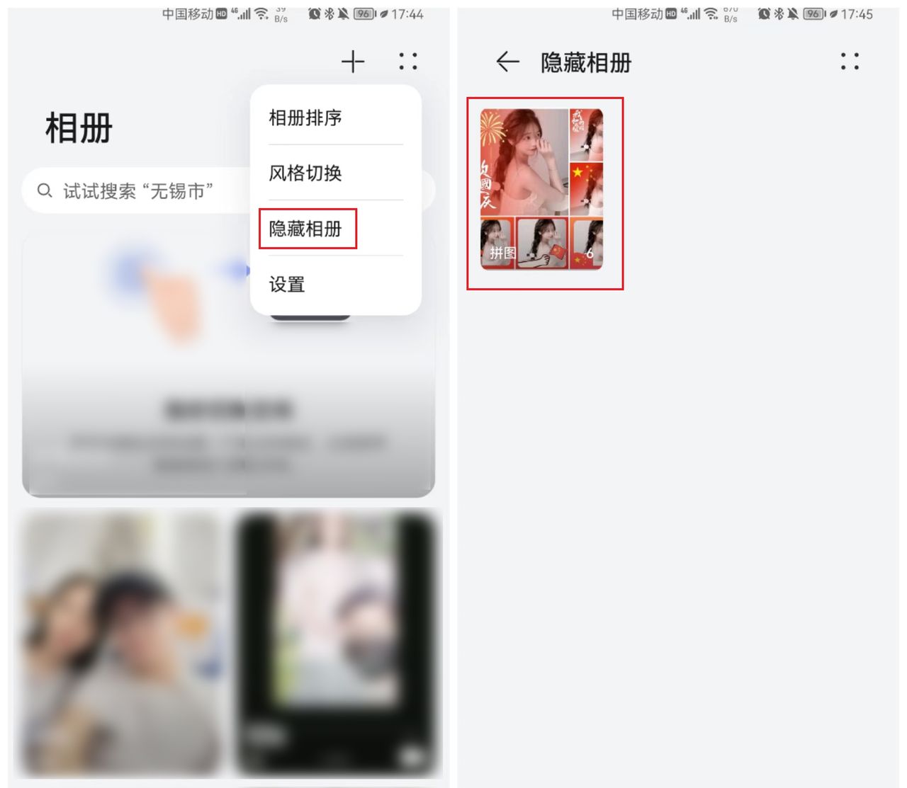 8个华为手机神仙技巧，每一个都很实用，你不必定全都知道