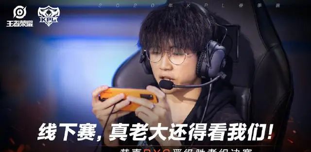 斗鱼如何握住游戏直播的超级变量