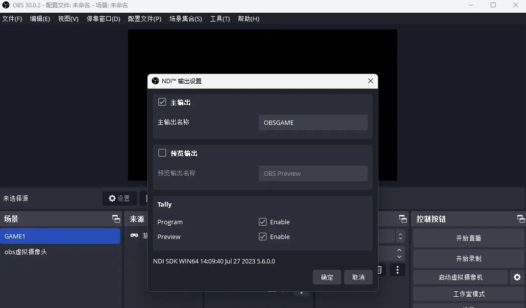 OBS双机推流直播无采集卡方案【电脑改造计划】