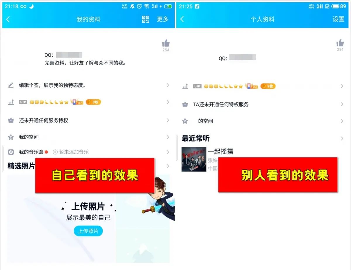 怎样清空QQ名片资料卡？一键快速清空，让你的资料卡干干净净！