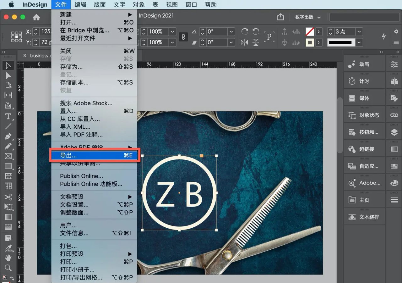 inDesign教程，如何设置名片？