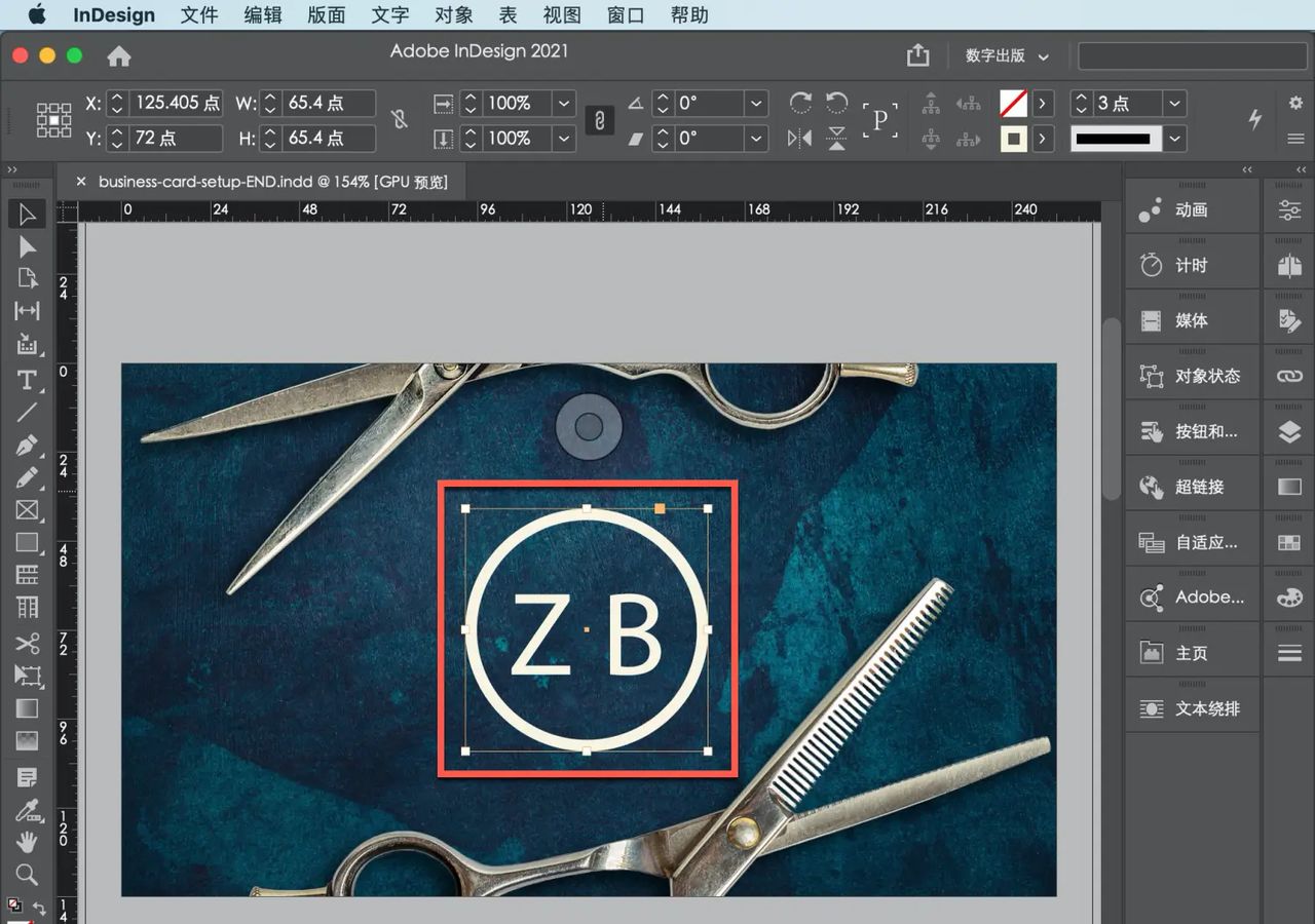 inDesign教程，如何设置名片？