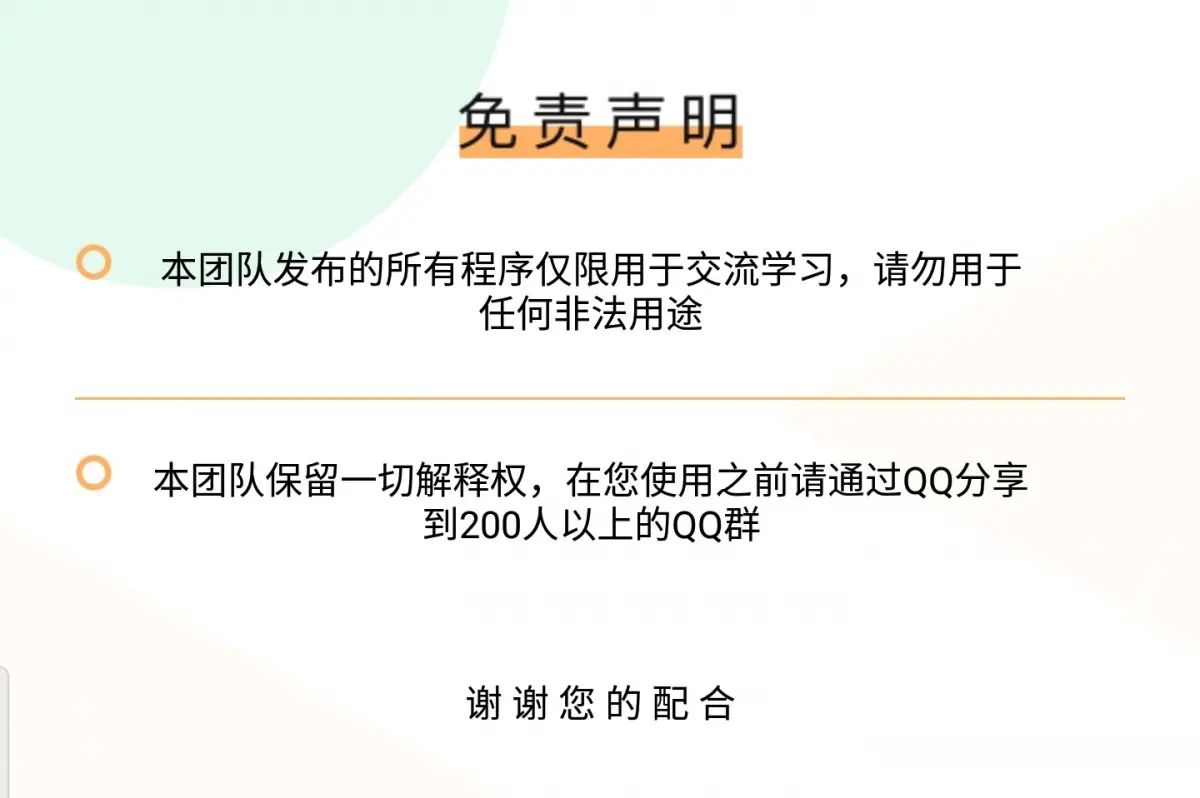 怎样清空QQ名片资料卡？一键快速清空，让你的资料卡干干净净！